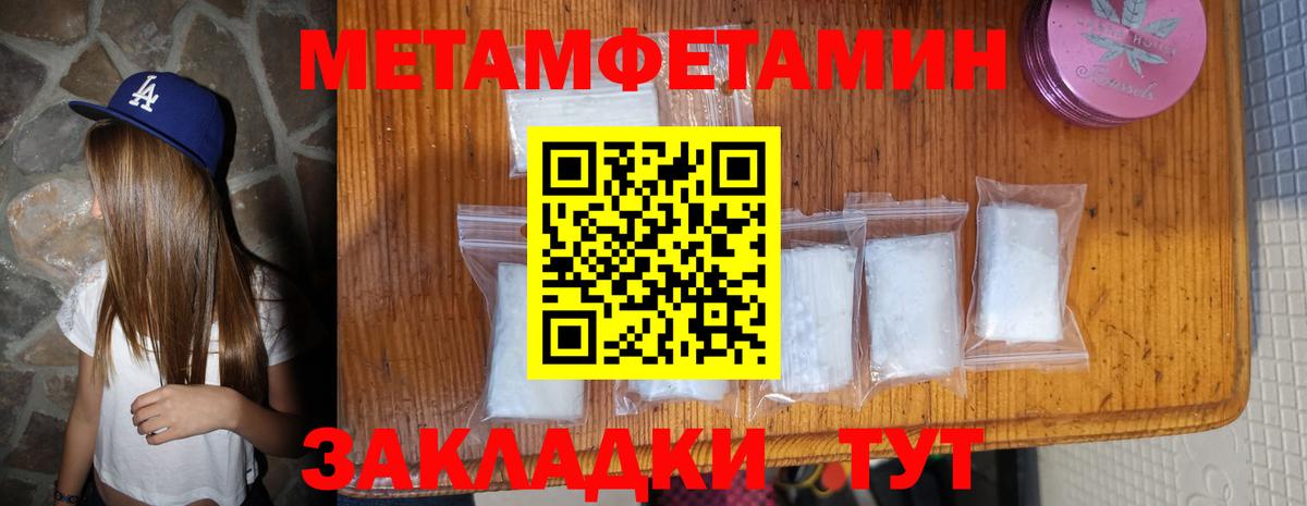Amphetamine 98% Кашира