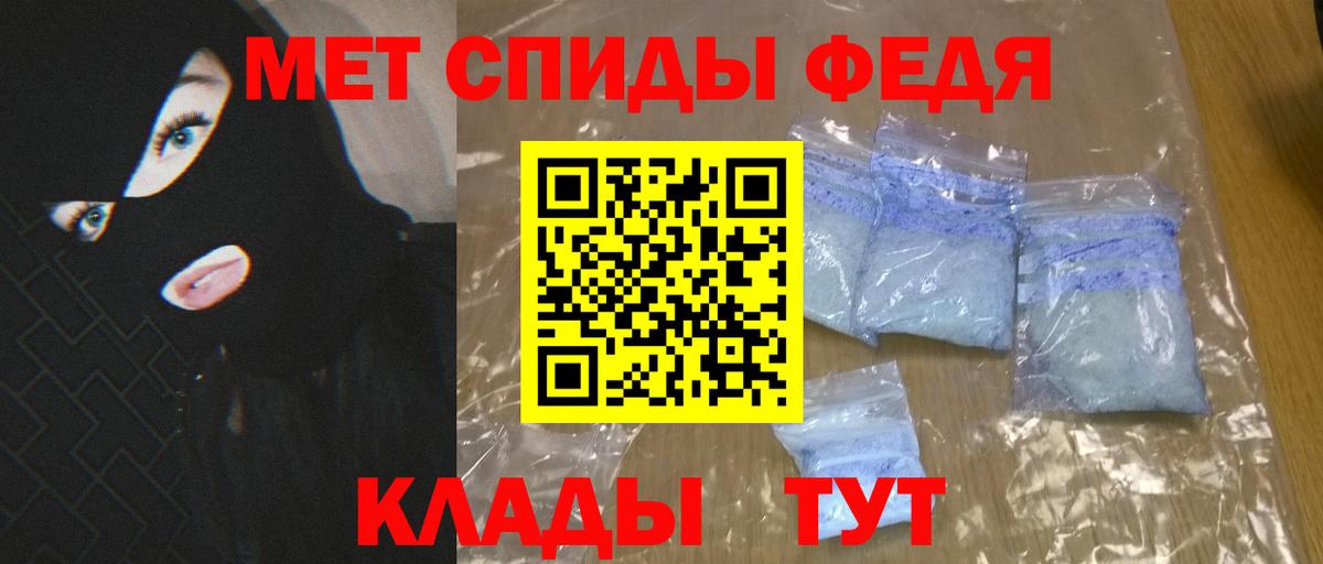 Амфетамин 98%  Вход с VPN  Кашира 