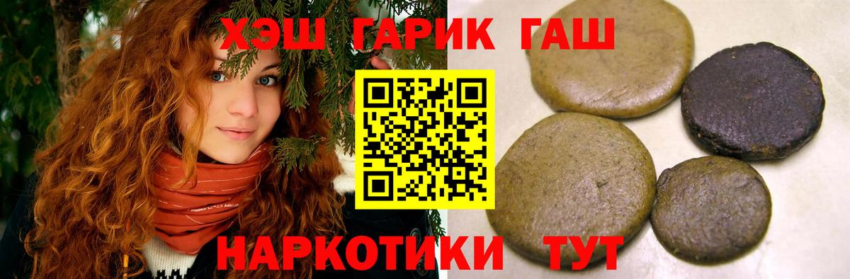 ГАШИШ гашик Кашира