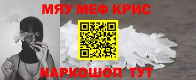 кокаин перу Ачхой-Мартан