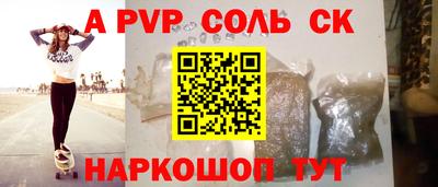 кокаин перу Ачхой-Мартан