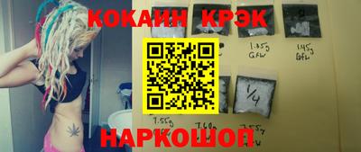 кокаин перу Ачхой-Мартан
