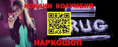 кокаин перу Ачхой-Мартан