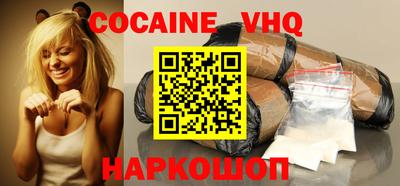 COCAINE Аша