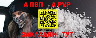 кокаин перу Ачхой-Мартан