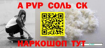 стафф Баксан