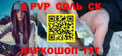 каннабис Ангарск
