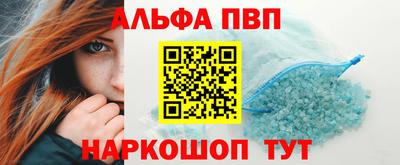 кокс Анапа