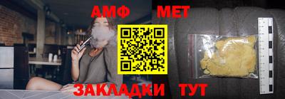 стафф Баксан