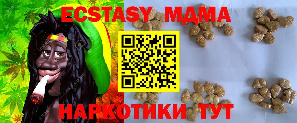 Кашира  MDMA молли  МДМА VHQ  Вход с VPN 