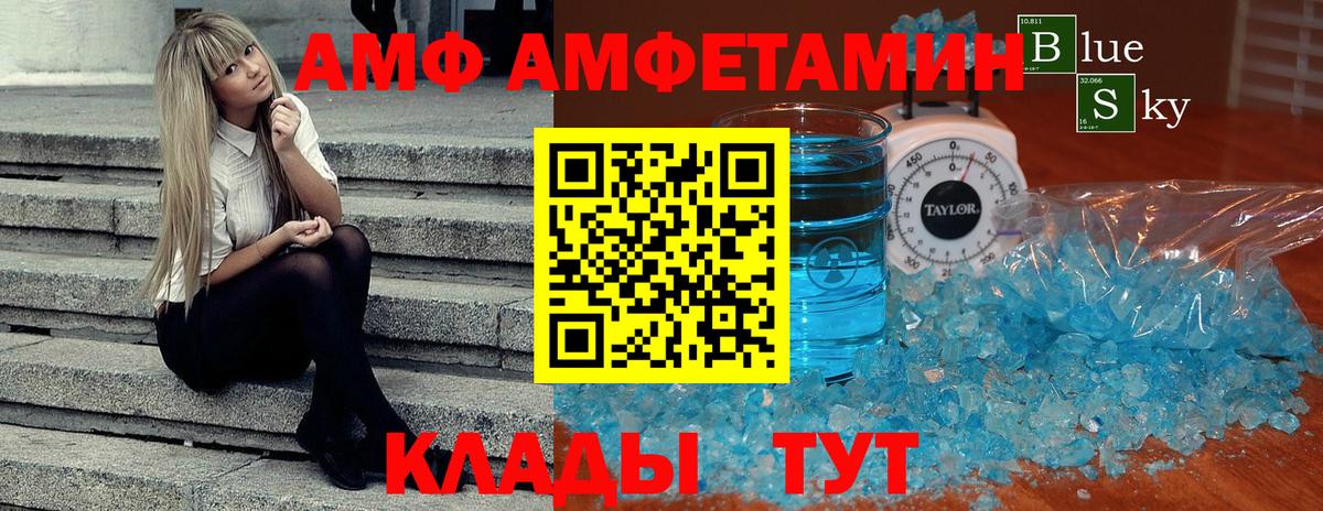 Первитин мет Кашира