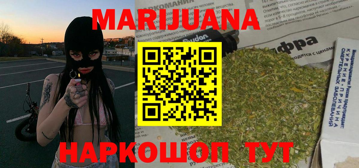 Кашира  Марихуана гибрид  Вход с VPN  Марихуана гибрид  Каннабис тримм  Бошки Шишки конопля 